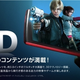 Illustration for article titled 3D Gaming Phone Ready To Battle Nintendo 3DS
